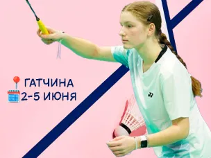 Старт «Белых ночей» в Гатчине!